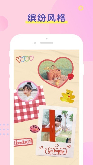 PINS拼圖破解版