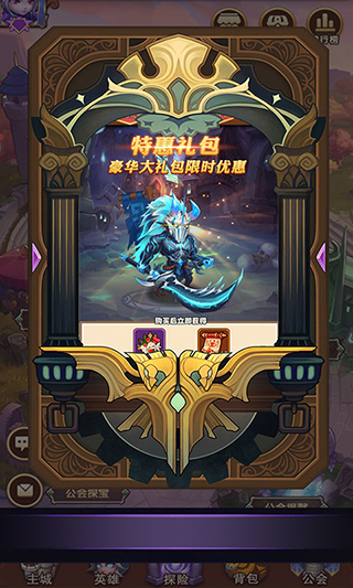 永恒戰(zhàn)士4破解版無限鉆石
