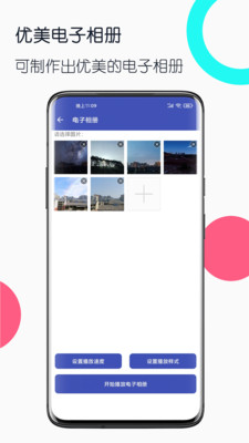 舊手機(jī)工具箱(遠(yuǎn)程控制)