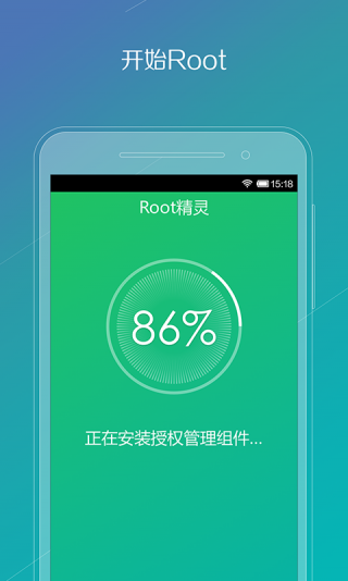 vivo手機一鍵root工具