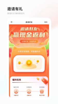 飛貓盤(飛貓網(wǎng)盤)