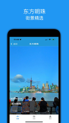 全景地圖街景地圖