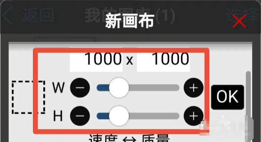 愛筆思畫魔棒工具在哪？愛筆思畫X怎么使用魔棒工具給插畫摳圖？