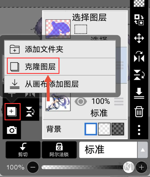 愛筆思畫魔棒工具在哪？愛筆思畫X怎么使用魔棒工具給插畫摳圖？