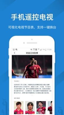 海信空調(diào)遙控器APP