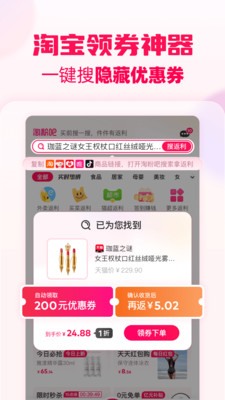淘粉吧手機(jī)版