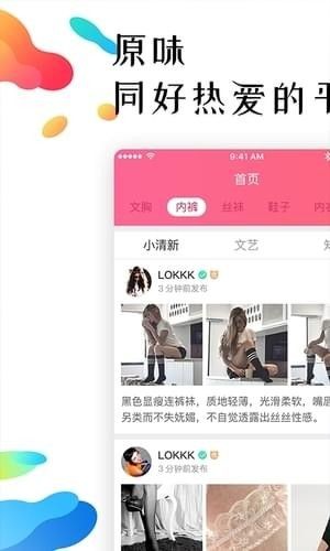 百姓網APP