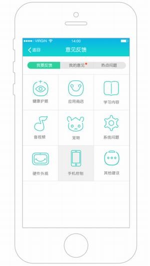 小天才早教機(jī)app