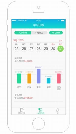 小天才早教機(jī)下載