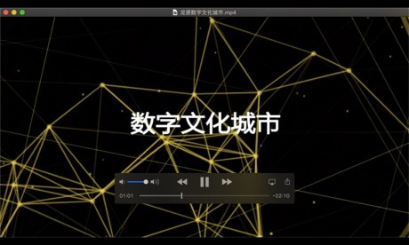 數字北京APP