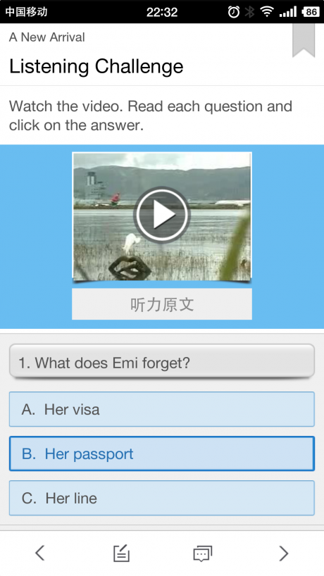 交互英語APP