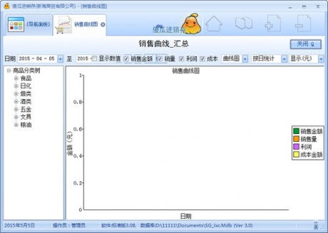 傻瓜進(jìn)銷(xiāo)存軟件