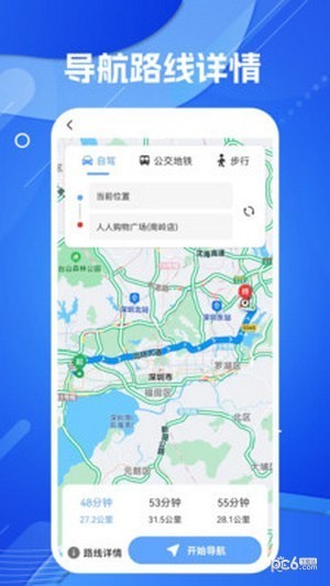 導航地圖
