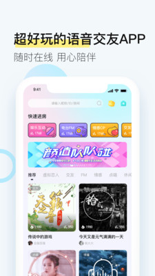 西西語(yǔ)音陪玩
