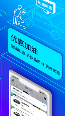 聯(lián)動(dòng)云租車(chē)(共享汽車(chē))
