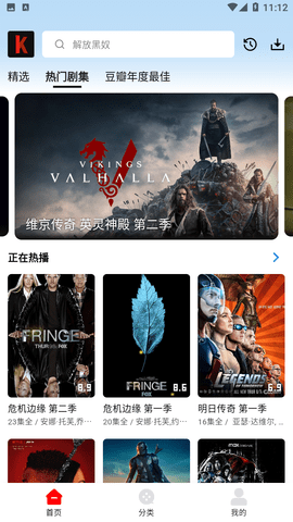 筷子視頻免費(fèi)影視