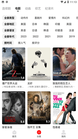 筷子視頻免費(fèi)影視