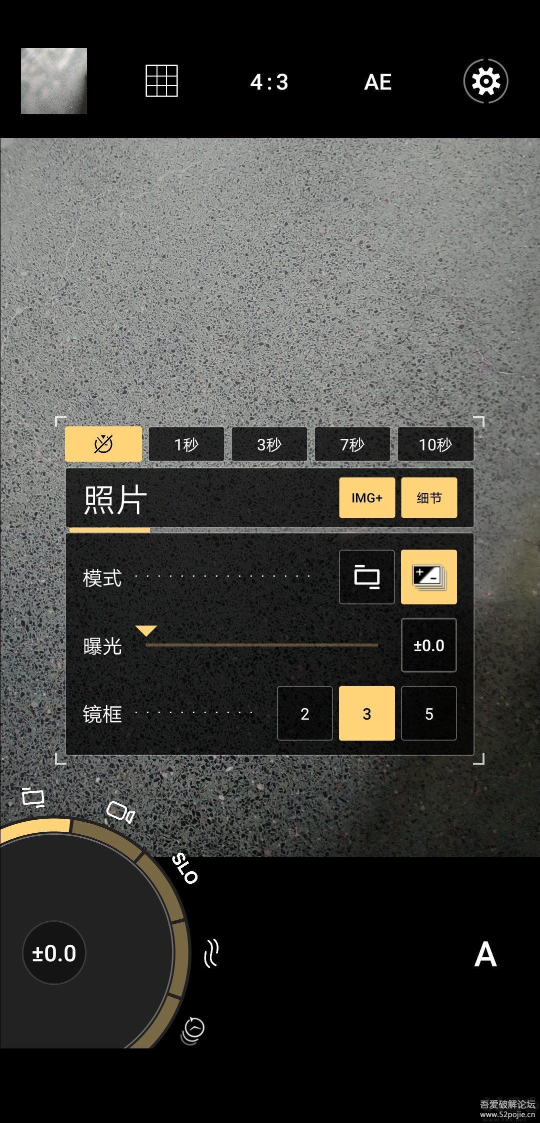 ProShot相機專業(yè)版