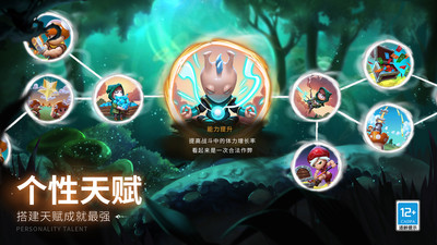 蘑菇戰爭2手游