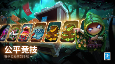 蘑菇戰爭2手游