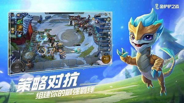 金鏟鏟之戰(zhàn)正版手游