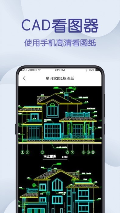 cad制圖王最新版