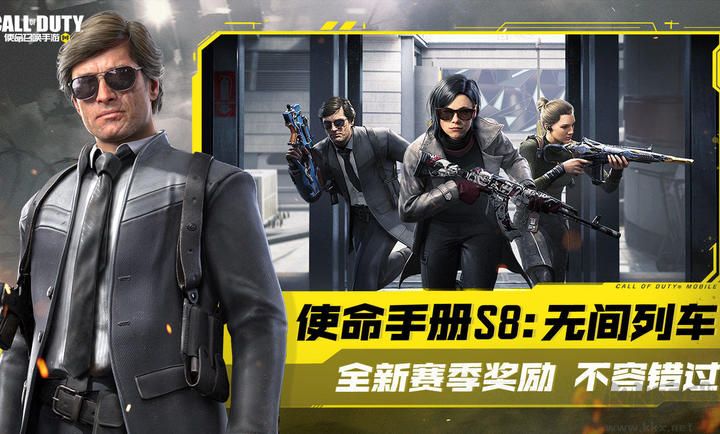 使命召喚手游