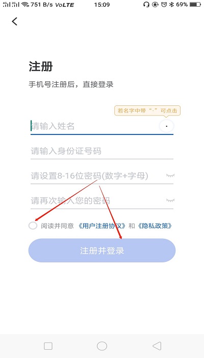 國家醫(yī)保服務(wù)平臺app官方版