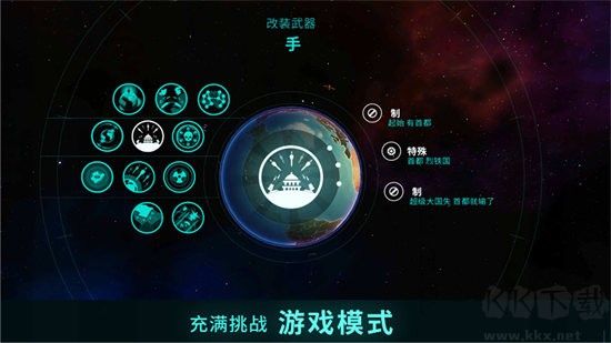 先發(fā)制人