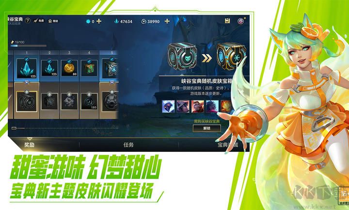 英雄聯盟手游