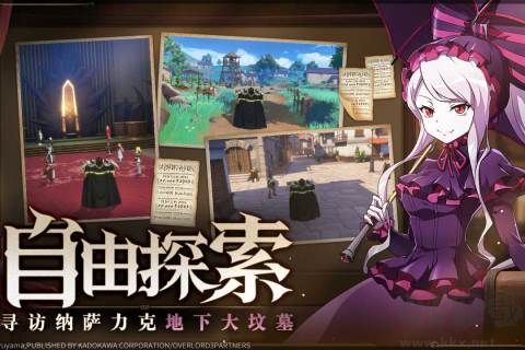 納薩力克之王