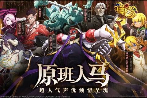 納薩力克之王