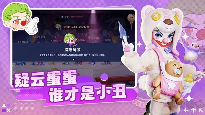 激戰亞拉特手游