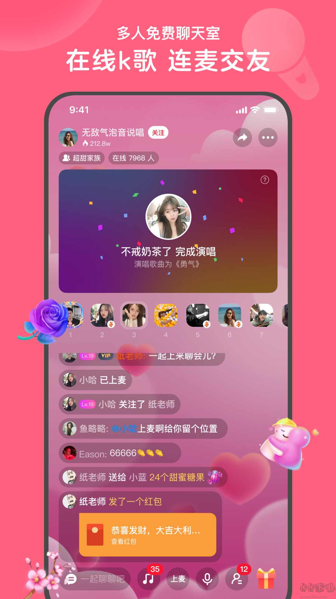 心遇app官網(wǎng)版