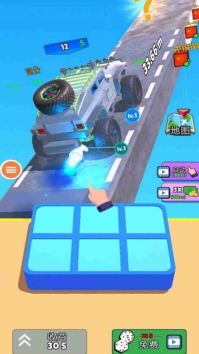 賽車快跑手游