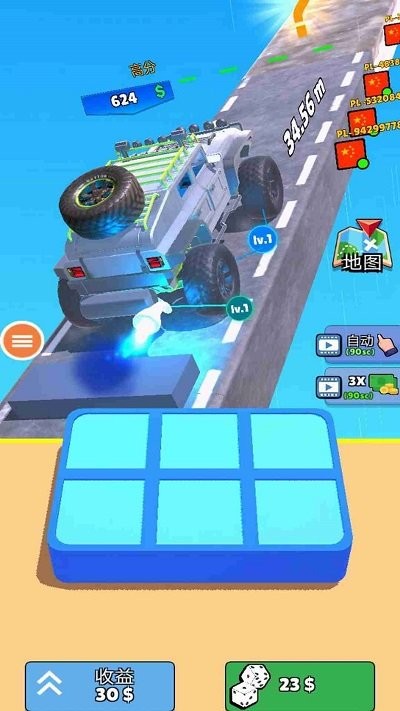 賽車快跑手游