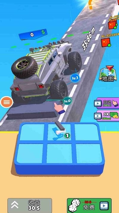 賽車快跑手游