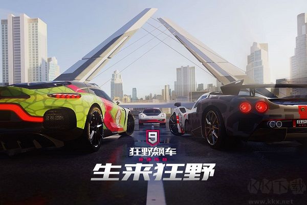 狂野飆車(chē)9競(jìng)速傳奇