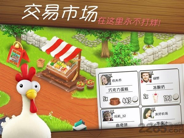 卡通農場2023
