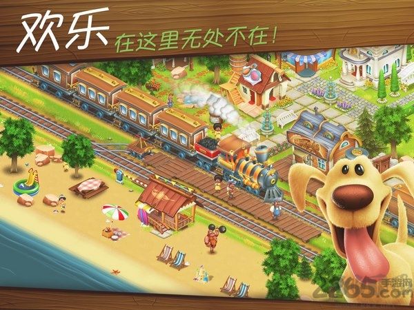 卡通農場2023