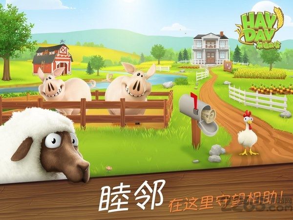 卡通農場2023
