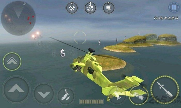 3d直升機炮艇戰