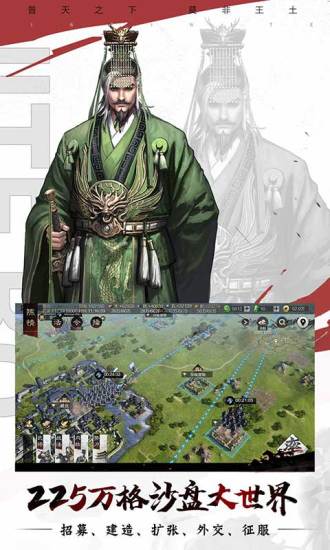 率土之濱手游最新
