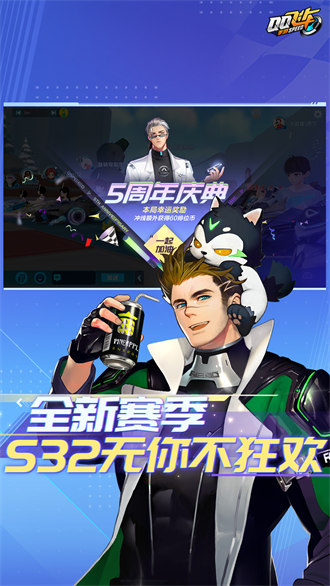 qq飛車2023