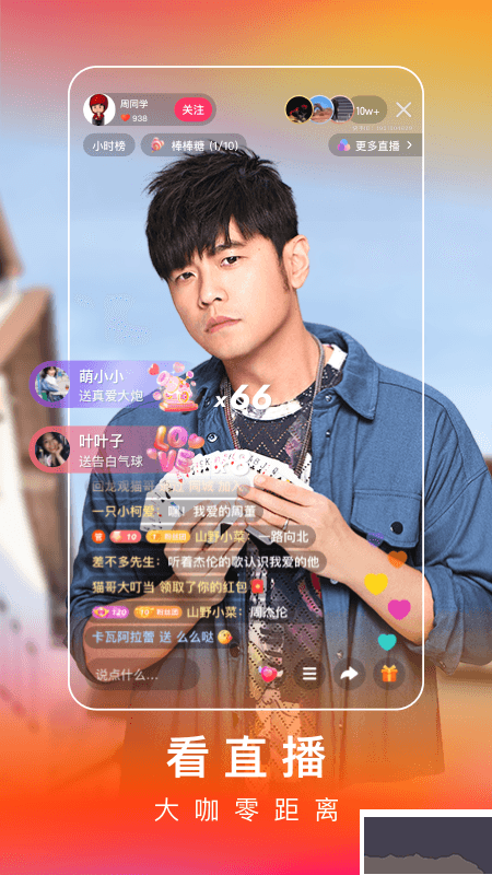 快手極速版