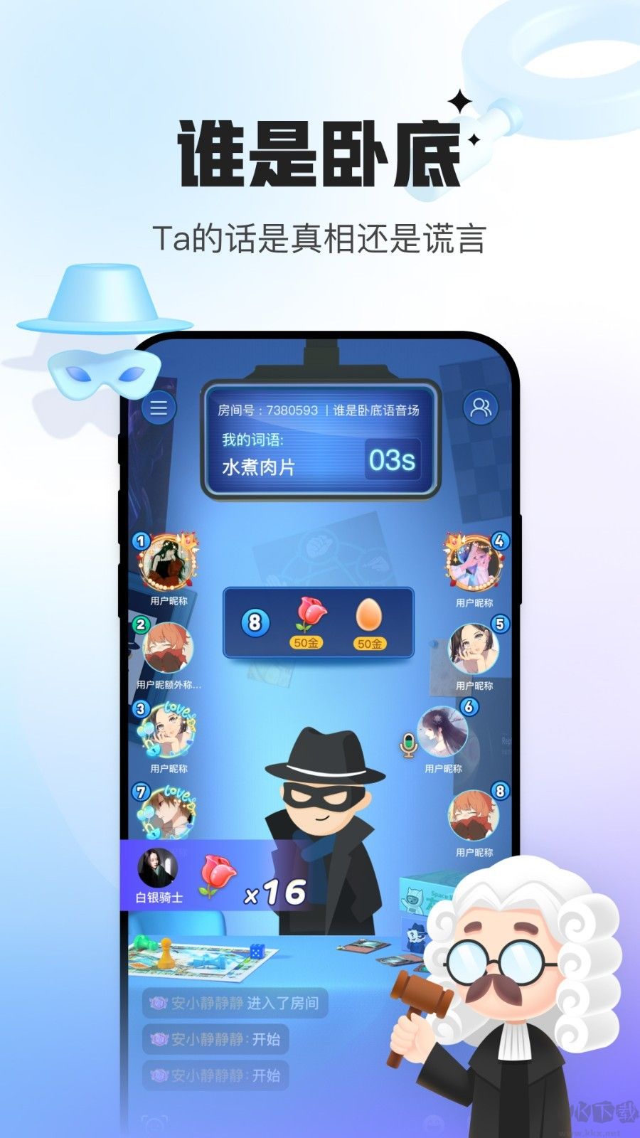 會(huì)玩app官方版