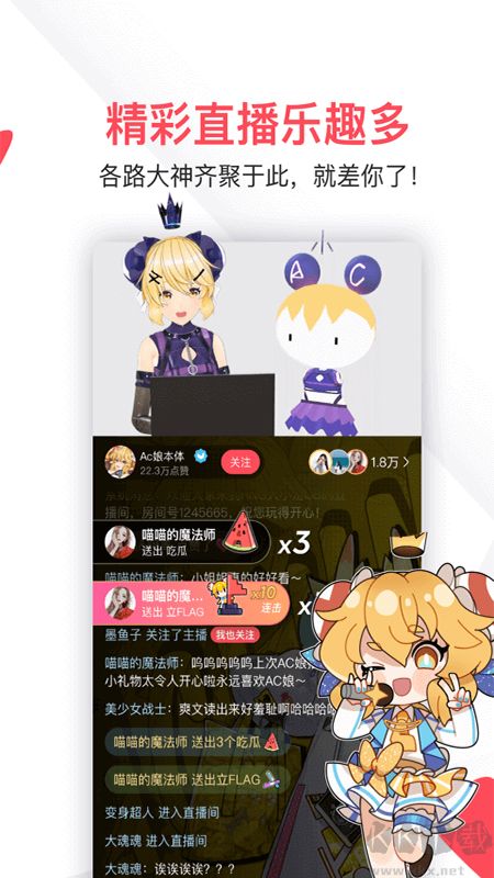 CliCli動(dòng)漫app安卓版