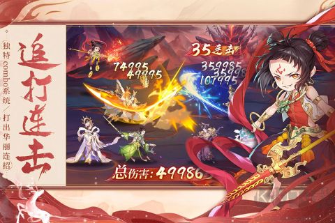 問鼎蒼穹官方版