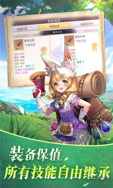 戰鼓之翼手游