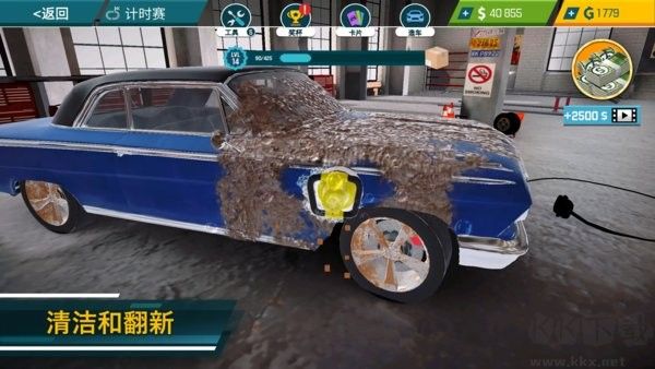 汽車修理工手游